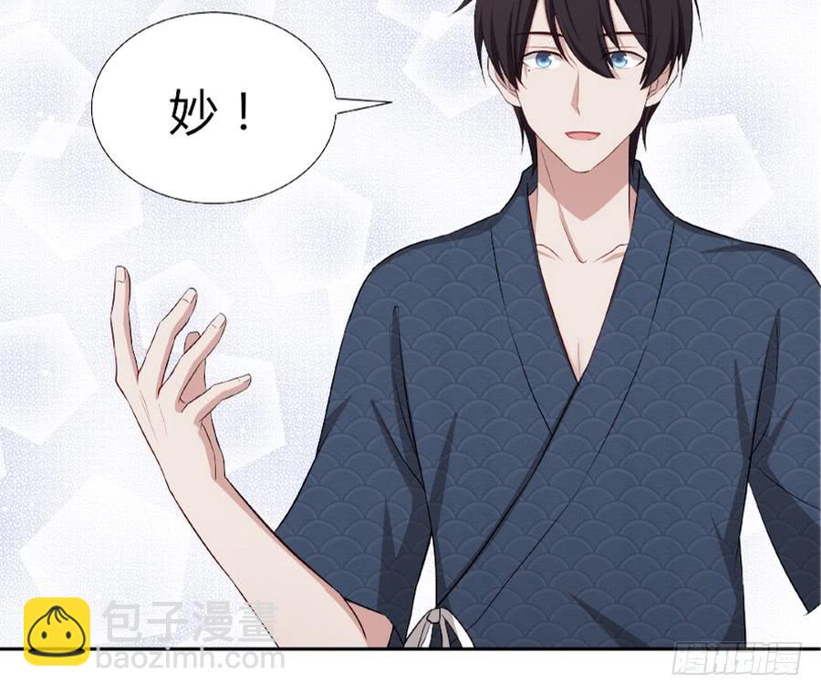 055不换(1/2)-第60话