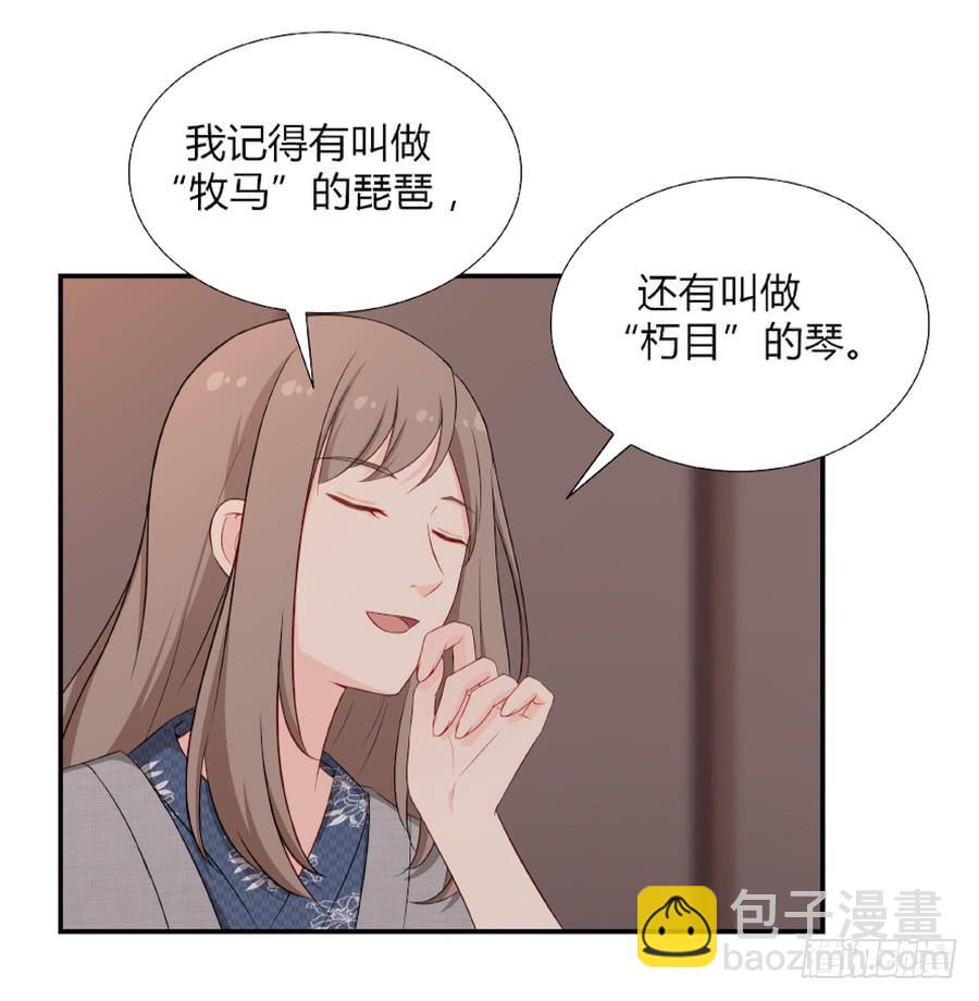 055不换(1/2)-第60话