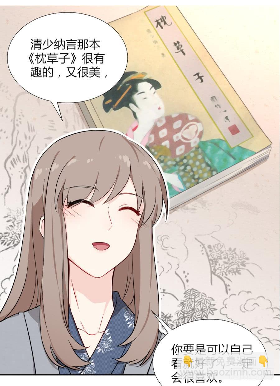 055不换(1/2)-第60话