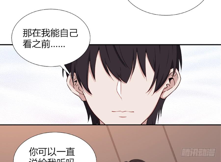 055不换(1/2)-第60话