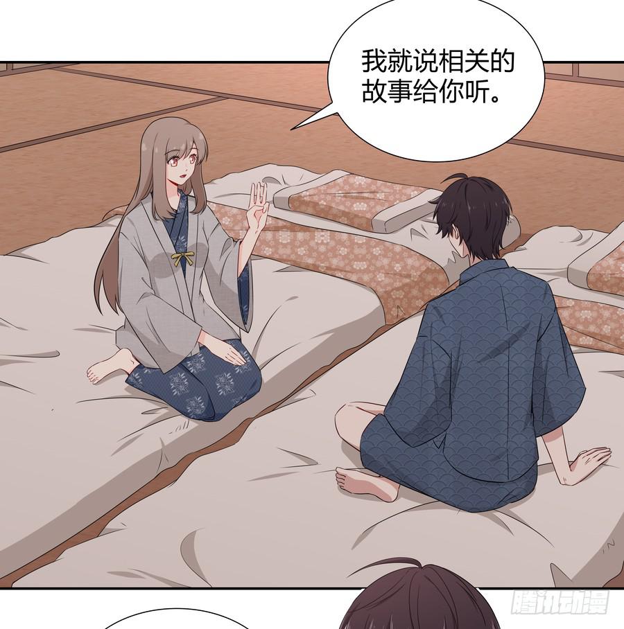 055不换(1/2)-第60话