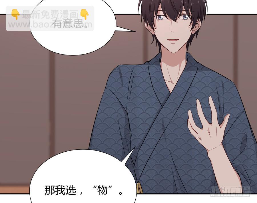 055不换(1/2)-第60话