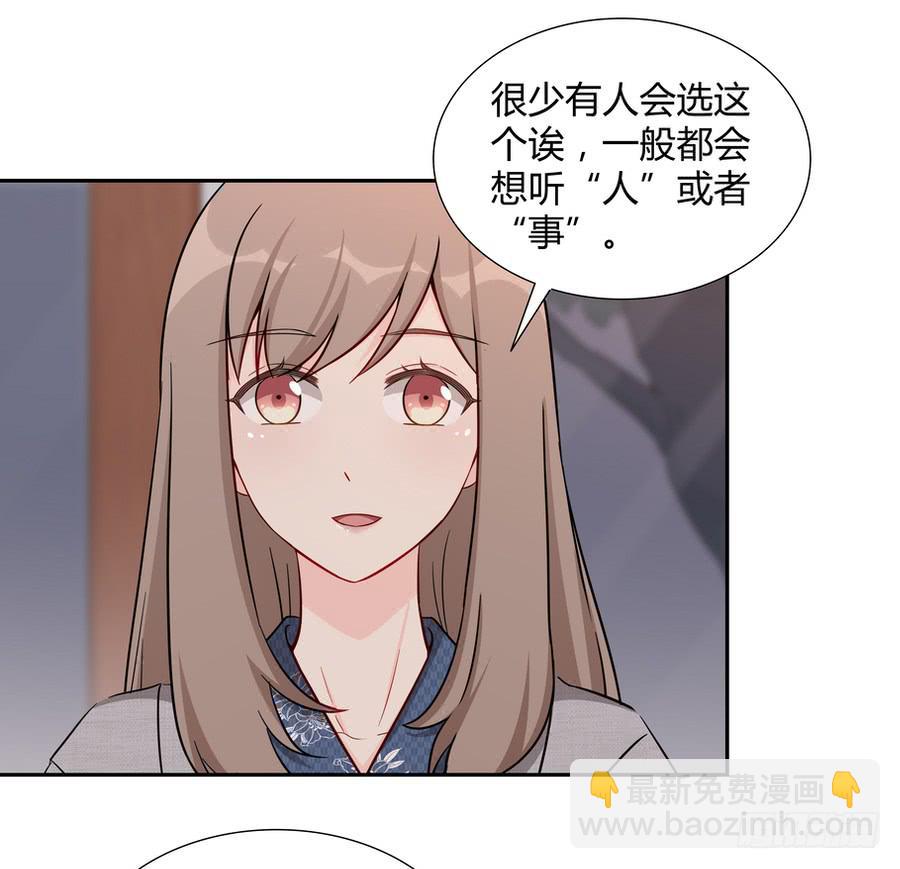 055不换(1/2)-第60话