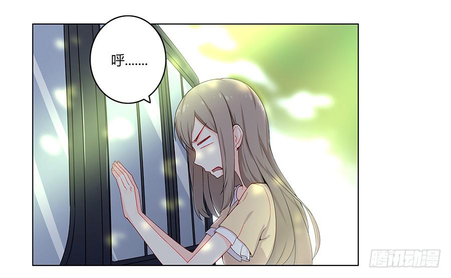 006助理的初次挑战(1/2)-第8话