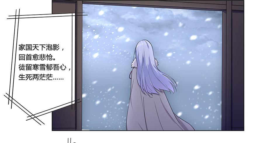 006助理的初次挑战(1/2)-第8话