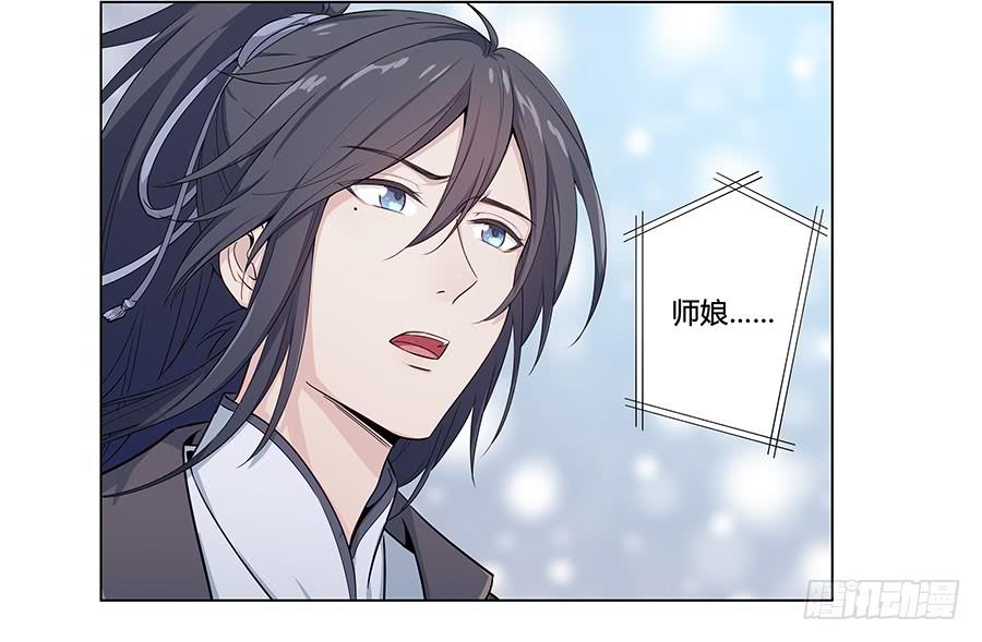 006助理的初次挑战(1/2)-第8话