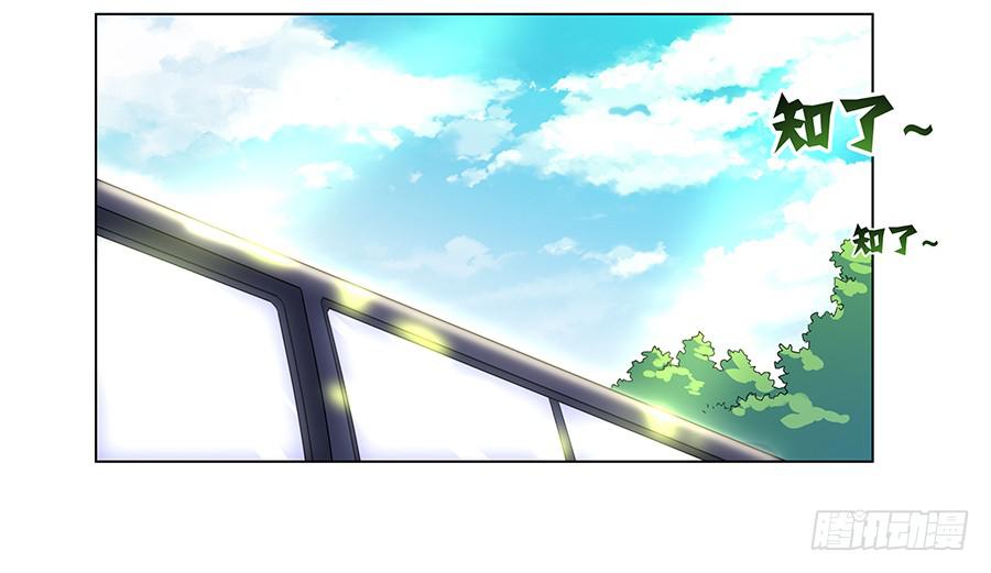 006助理的初次挑战(1/2)-第8话