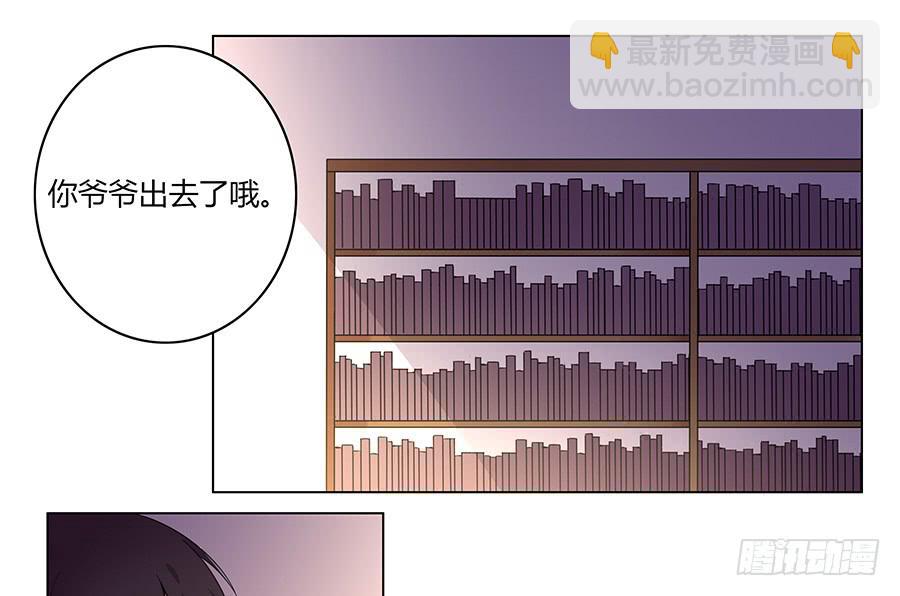 006助理的初次挑战(1/2)-第8话