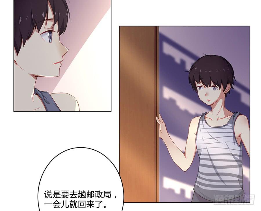 006助理的初次挑战(1/2)-第8话