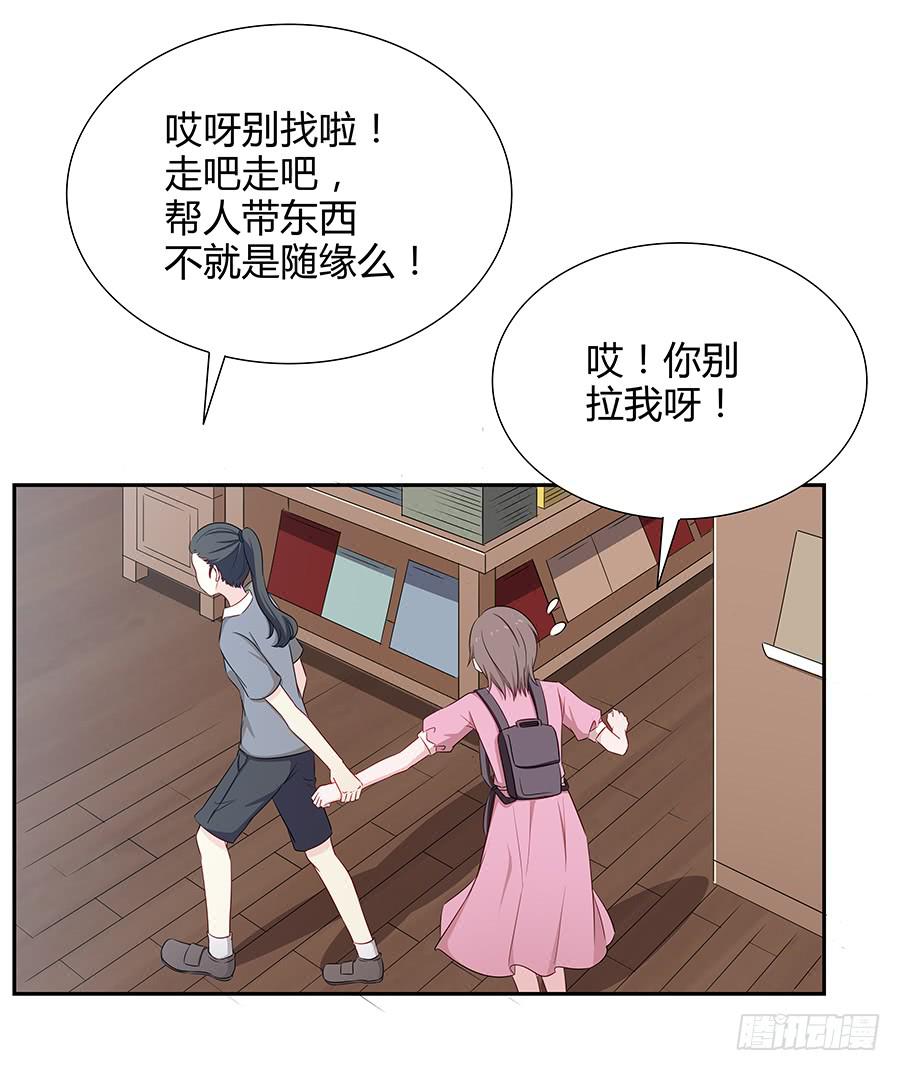 057世界上最纯情的告白(1/2)-第62话