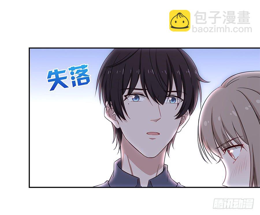 057世界上最纯情的告白(1/2)-第62话