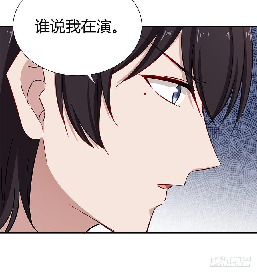 057世界上最纯情的告白(1/2)-第62话