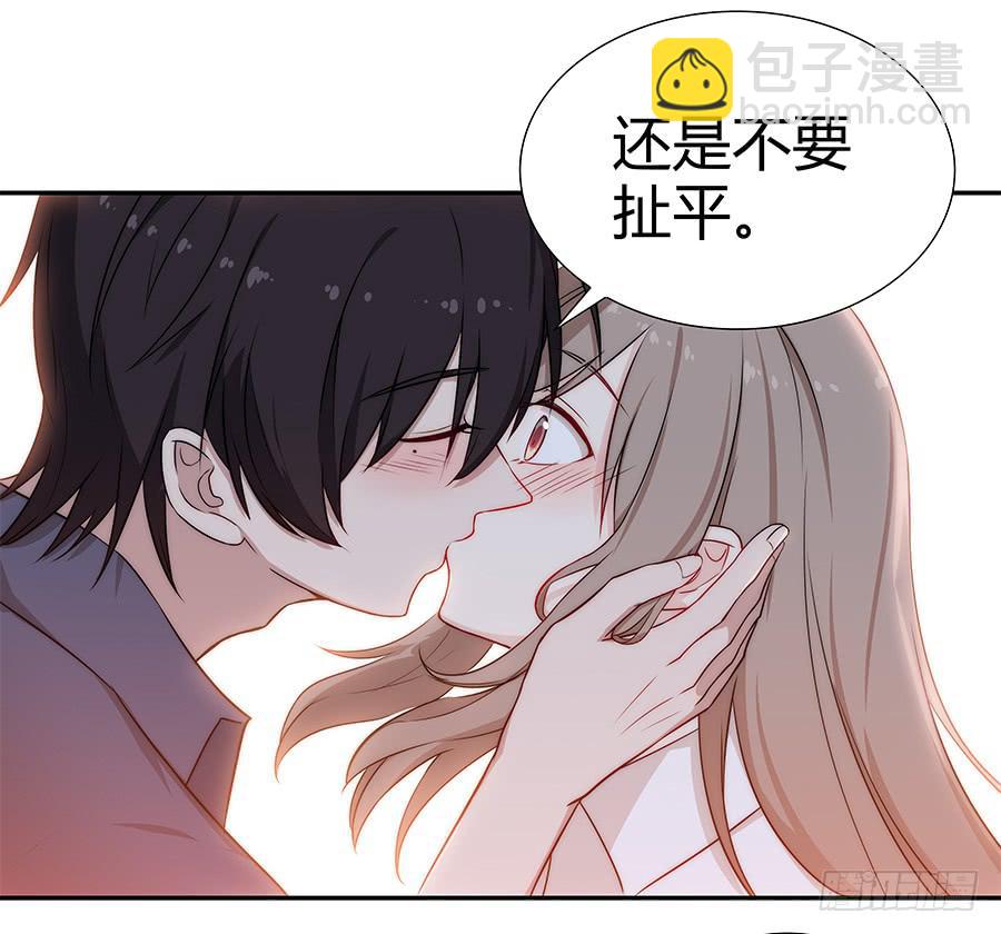 057世界上最纯情的告白(1/2)-第62话