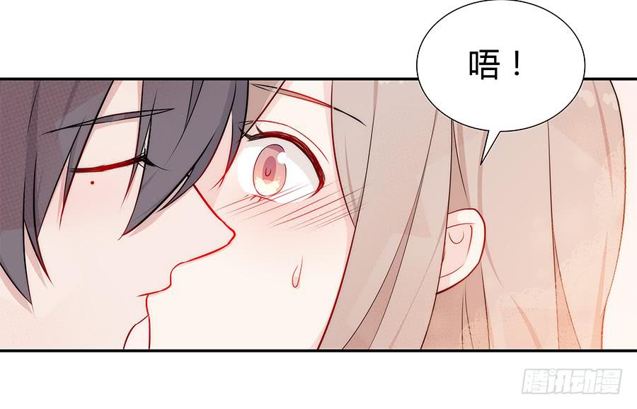 057世界上最纯情的告白(1/2)-第62话