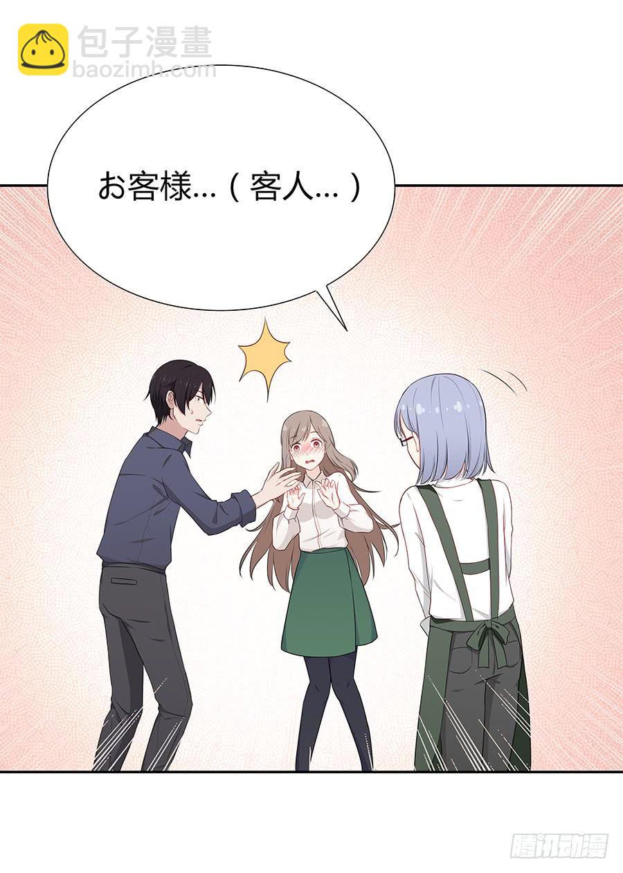 057世界上最纯情的告白(1/2)-第62话