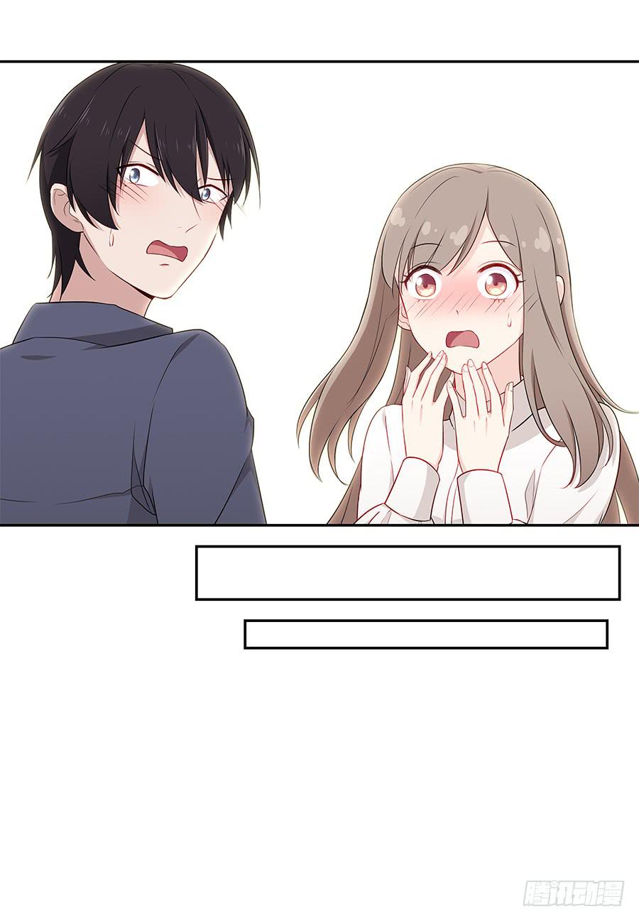 057世界上最纯情的告白(1/2)-第62话