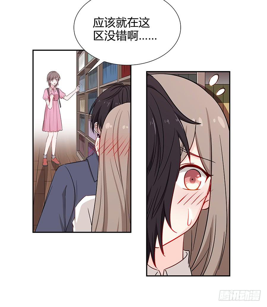 057世界上最纯情的告白(1/2)-第62话