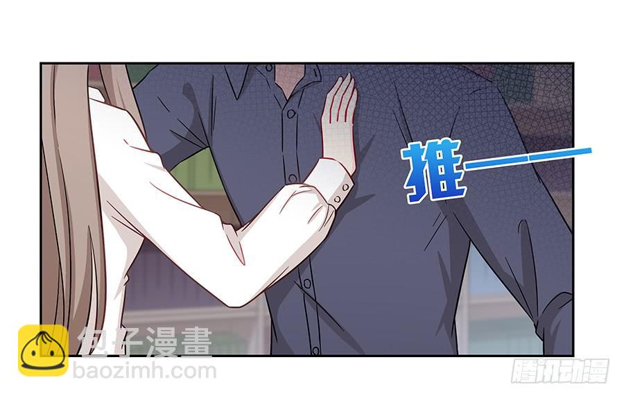 057世界上最纯情的告白(1/2)-第62话