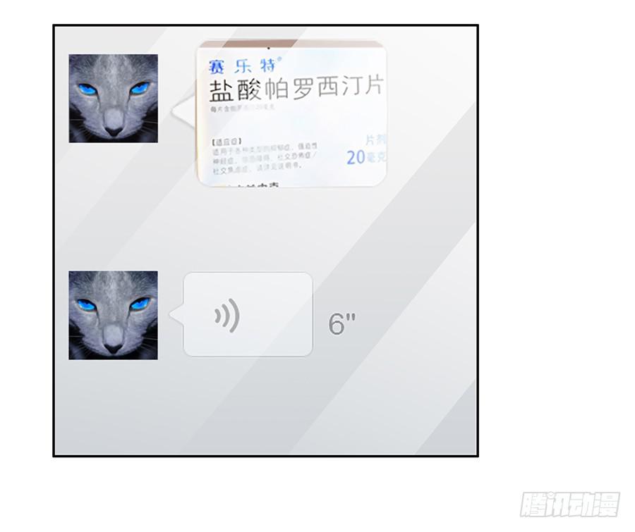 061梦魇(1/2)-第66话