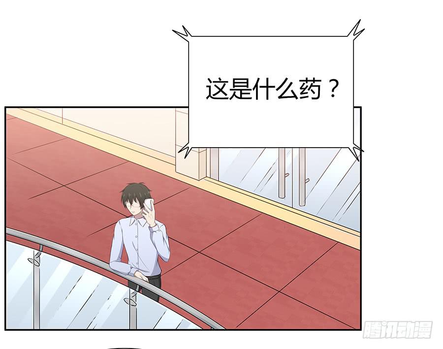 061梦魇(1/2)-第66话