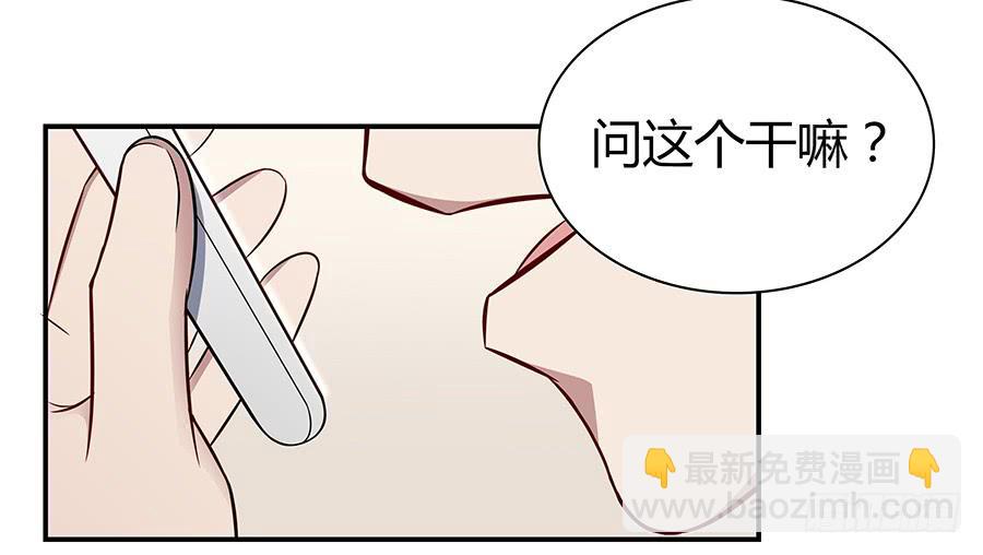 061梦魇(1/2)-第66话