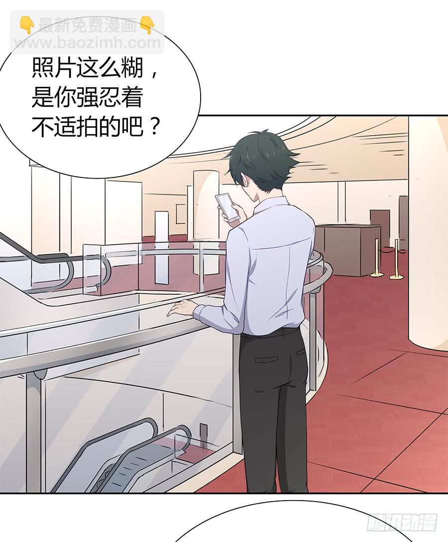 061梦魇(1/2)-第66话