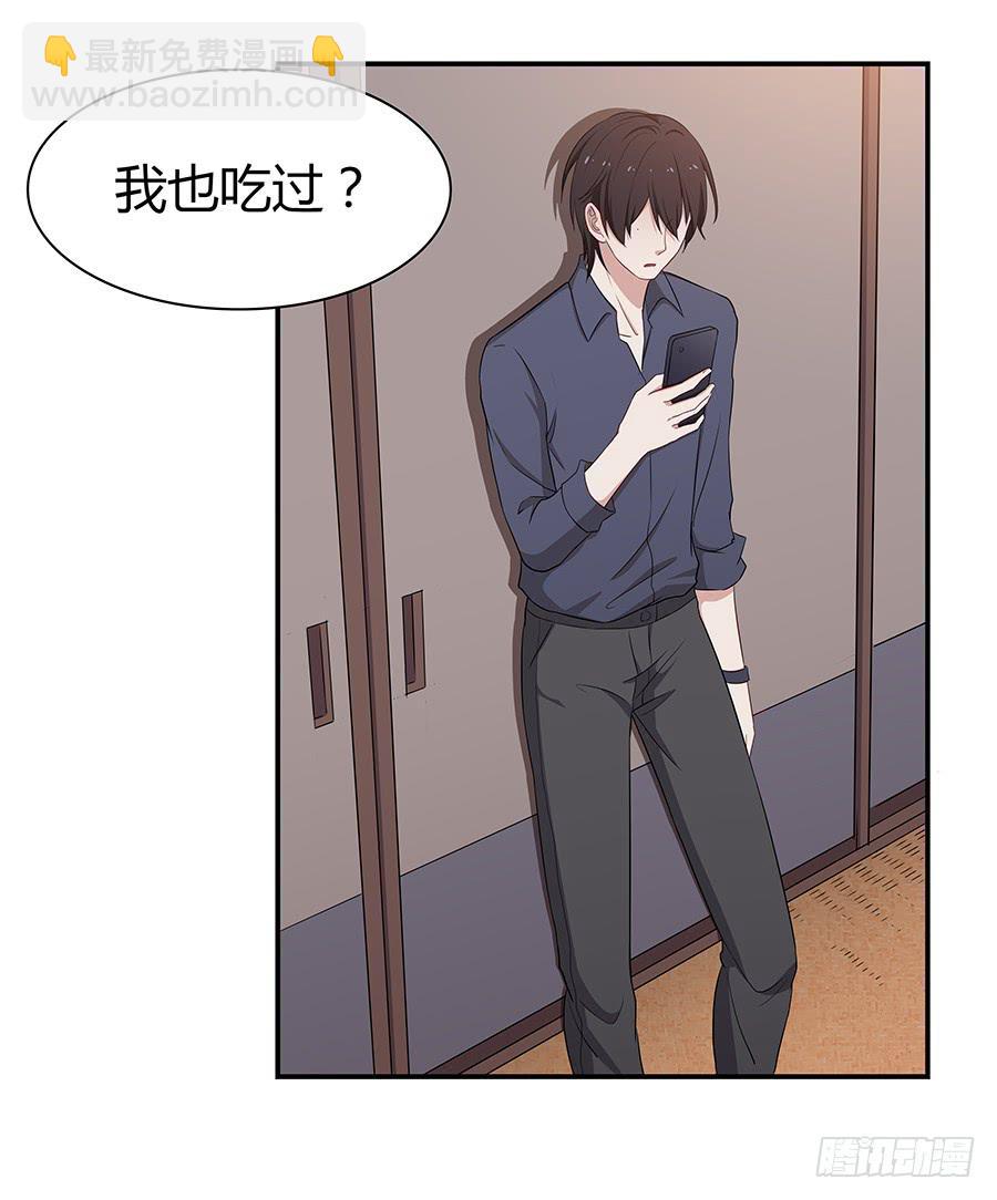 061梦魇(1/2)-第66话