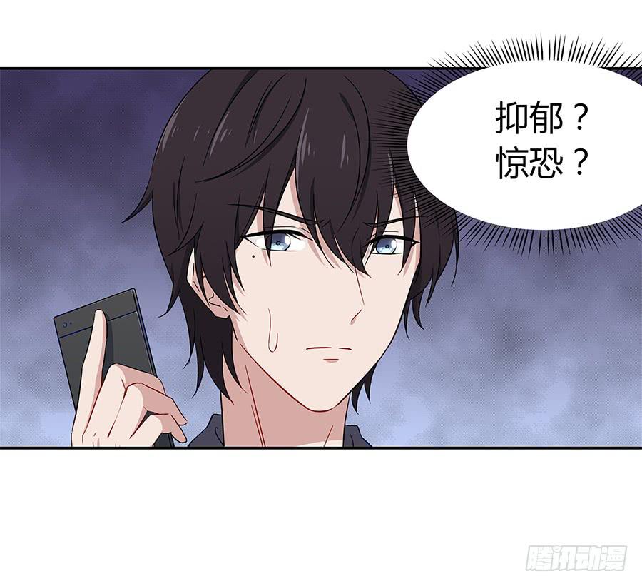 061梦魇(1/2)-第66话