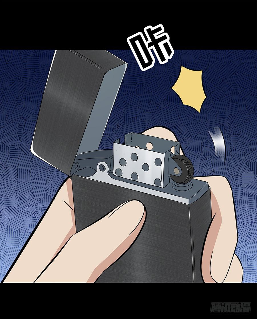 061梦魇(1/2)-第66话