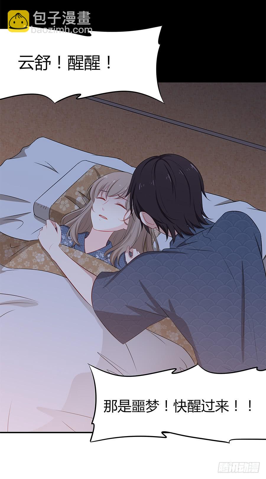 061梦魇(1/2)-第66话