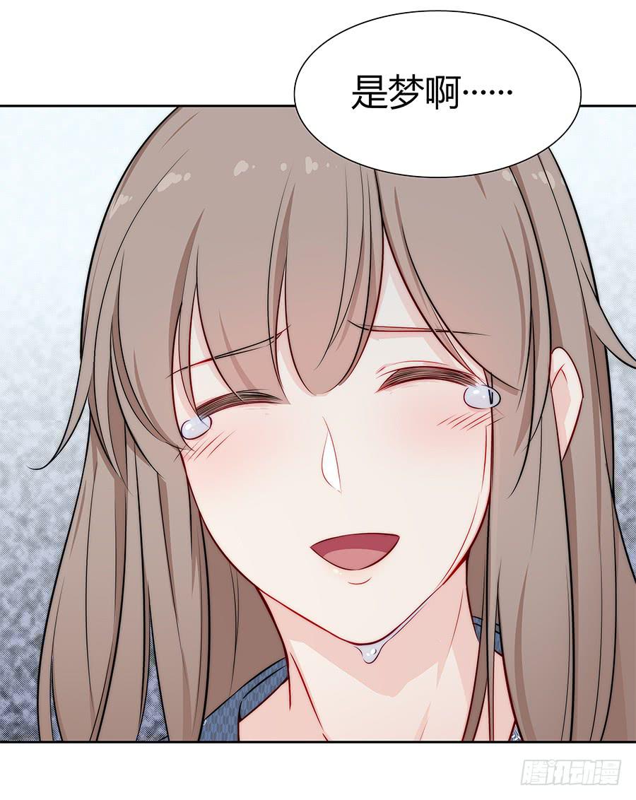 061梦魇(1/2)-第66话