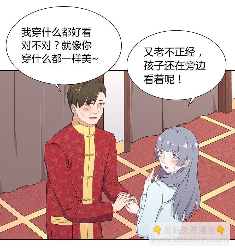 061梦魇(1/2)-第66话