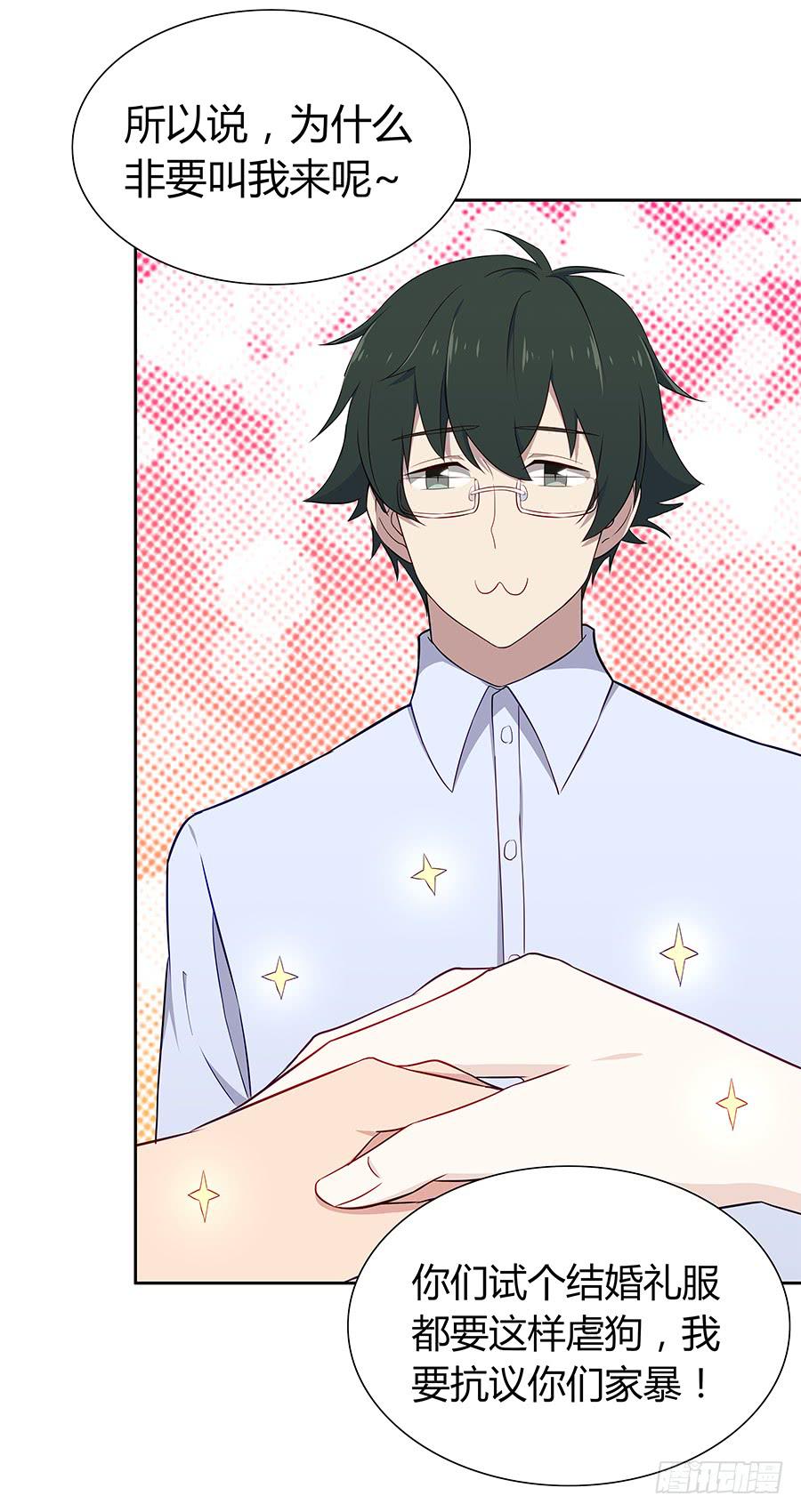 061梦魇(1/2)-第66话