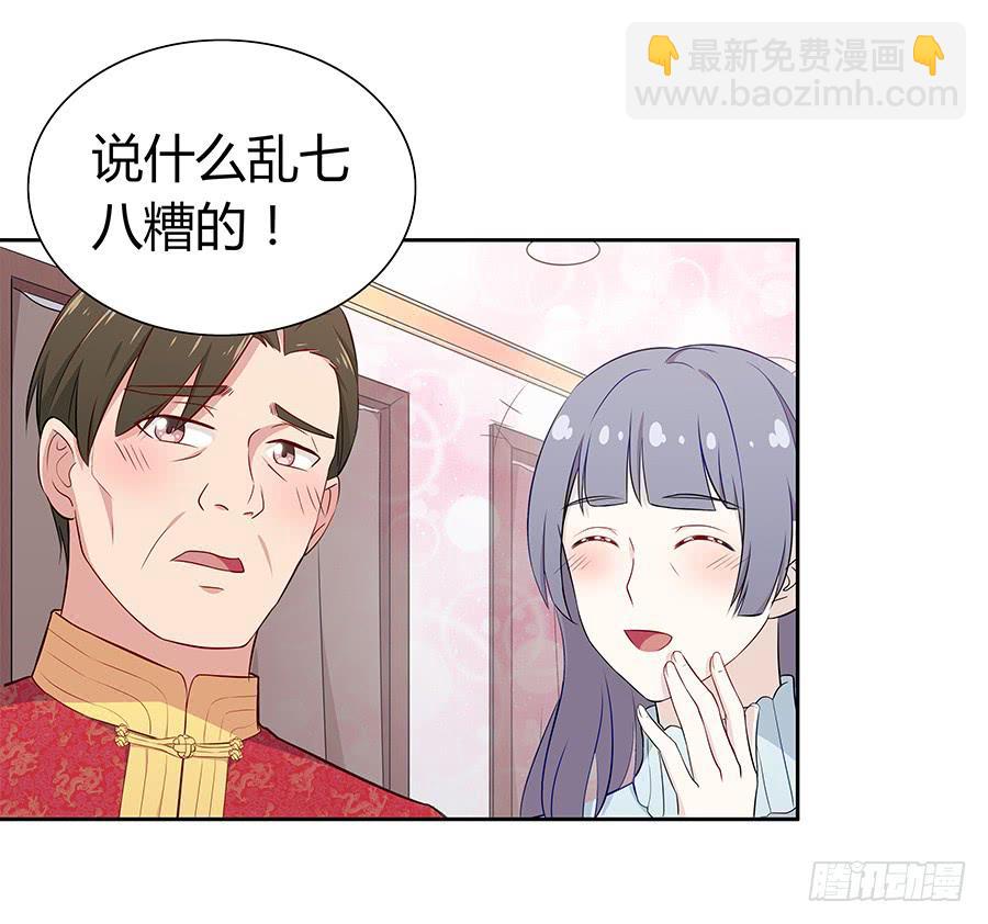 061梦魇(1/2)-第66话