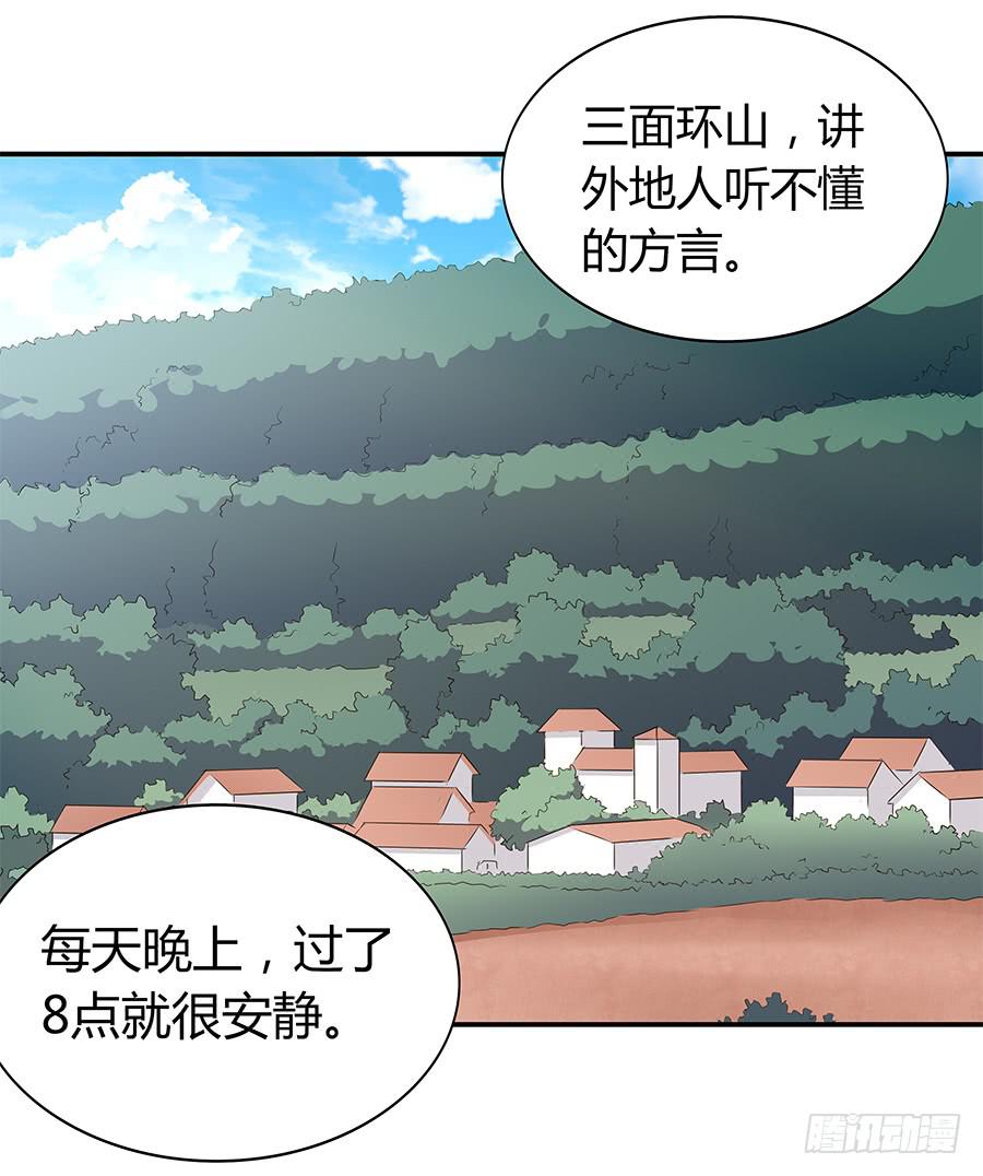 戀愛雲書 - 063她的往事(1/2) - 5