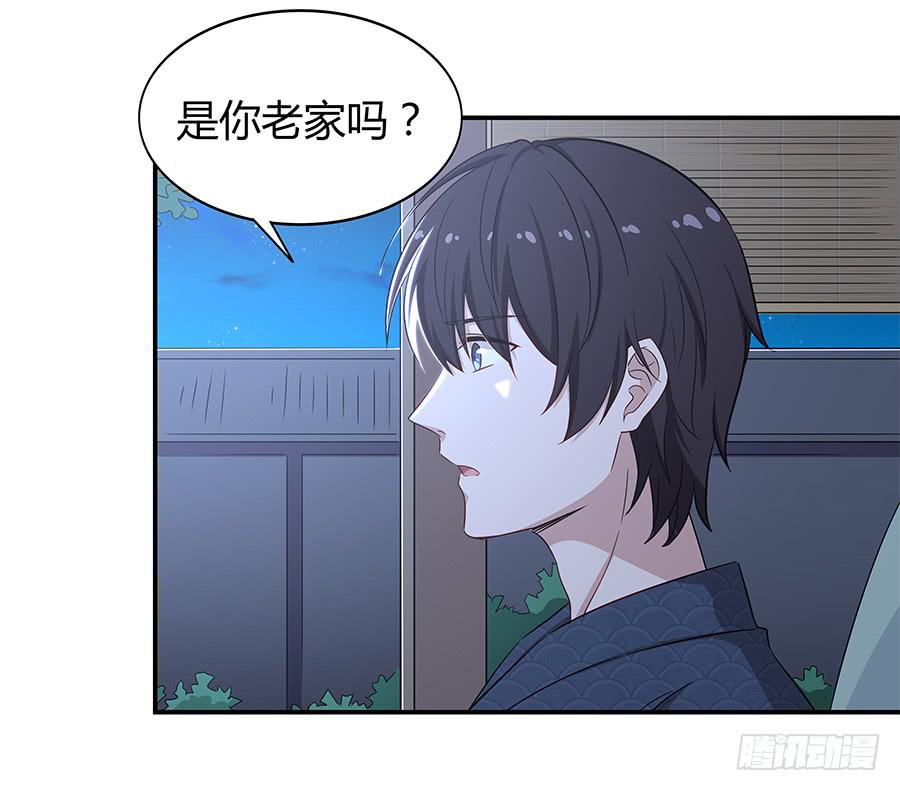 戀愛雲書 - 063她的往事(1/2) - 6