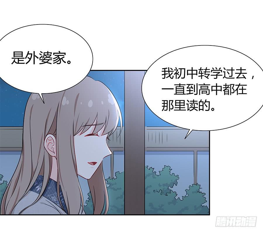 063她的往事14