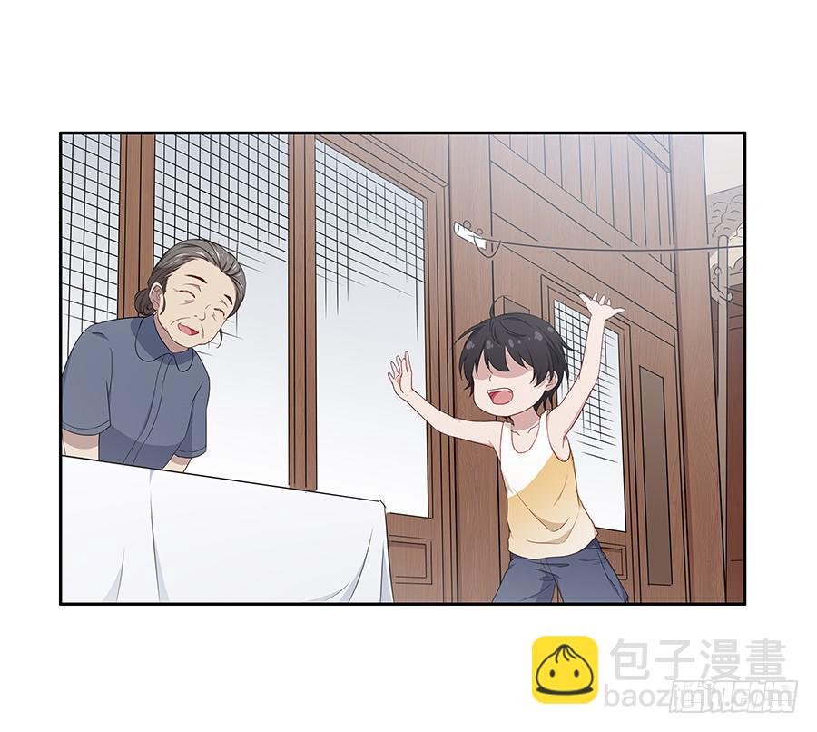 戀愛雲書 - 063她的往事(1/2) - 7