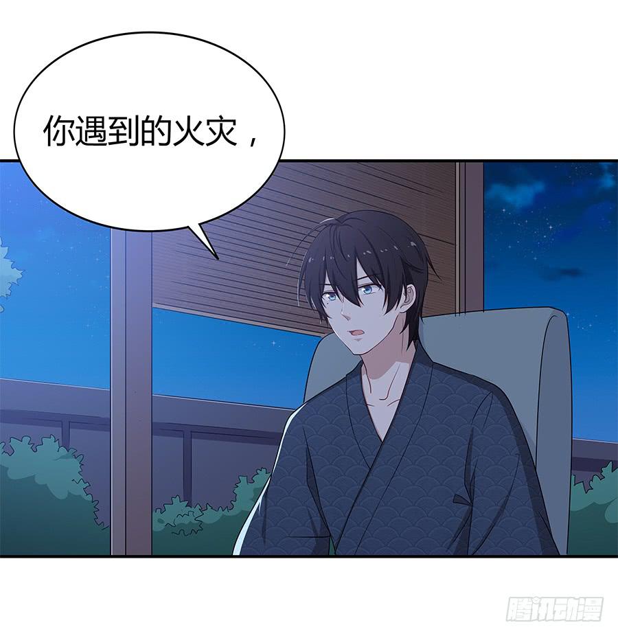 戀愛雲書 - 063她的往事(1/2) - 5