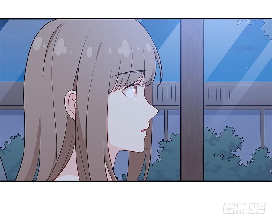 戀愛雲書 - 063她的往事(1/2) - 8
