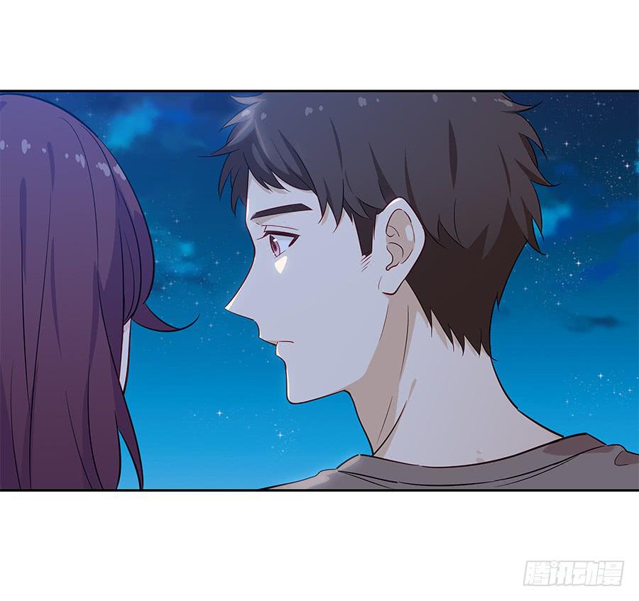 戀愛雲書 - 063她的往事(1/2) - 6