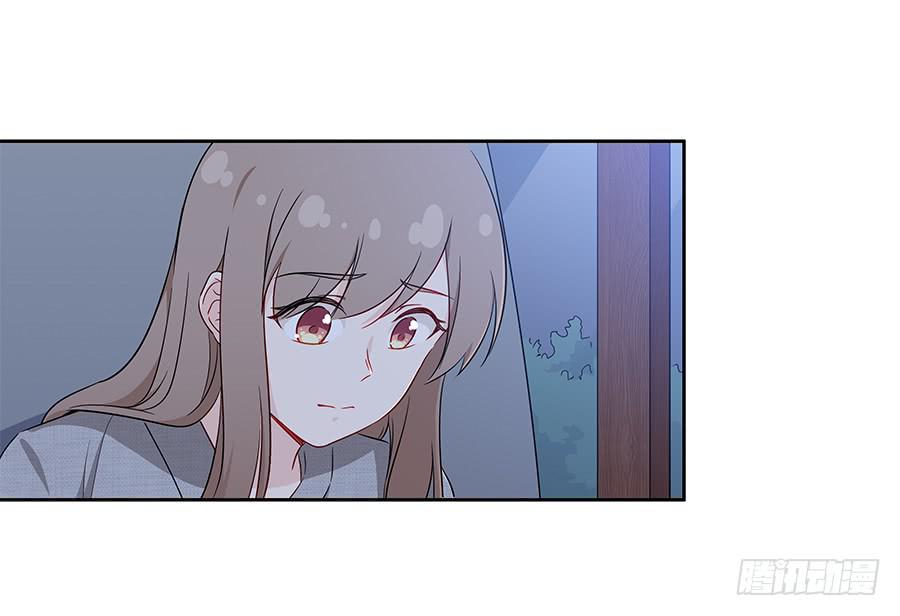 戀愛雲書 - 063她的往事(1/2) - 5