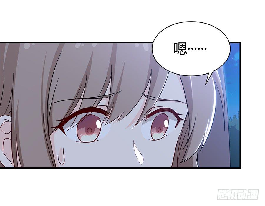 戀愛雲書 - 063她的往事(1/2) - 6