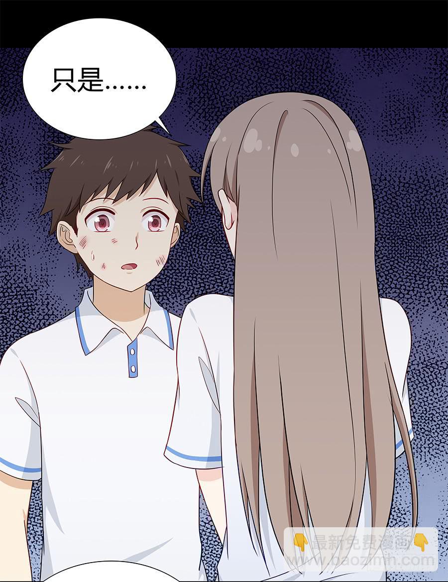 065笑容下的阴影(1/2)-第70话