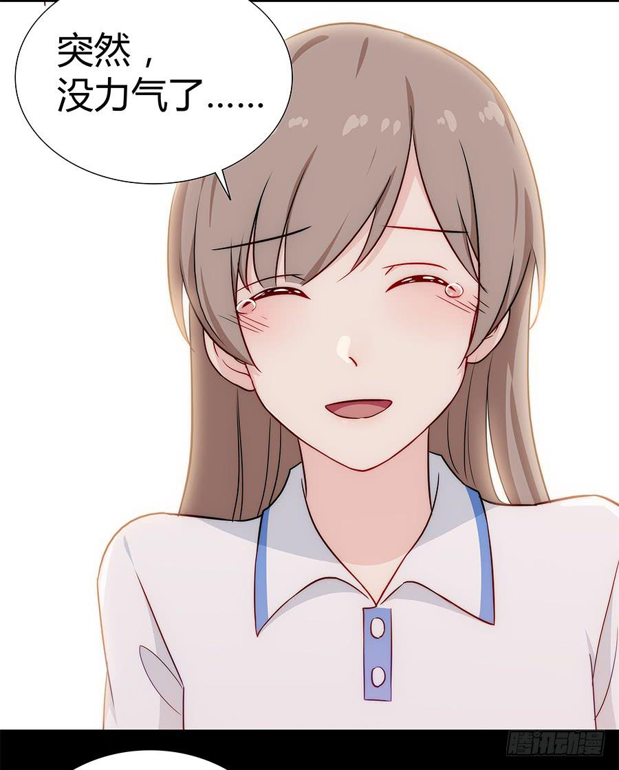 065笑容下的阴影(1/2)-第70话