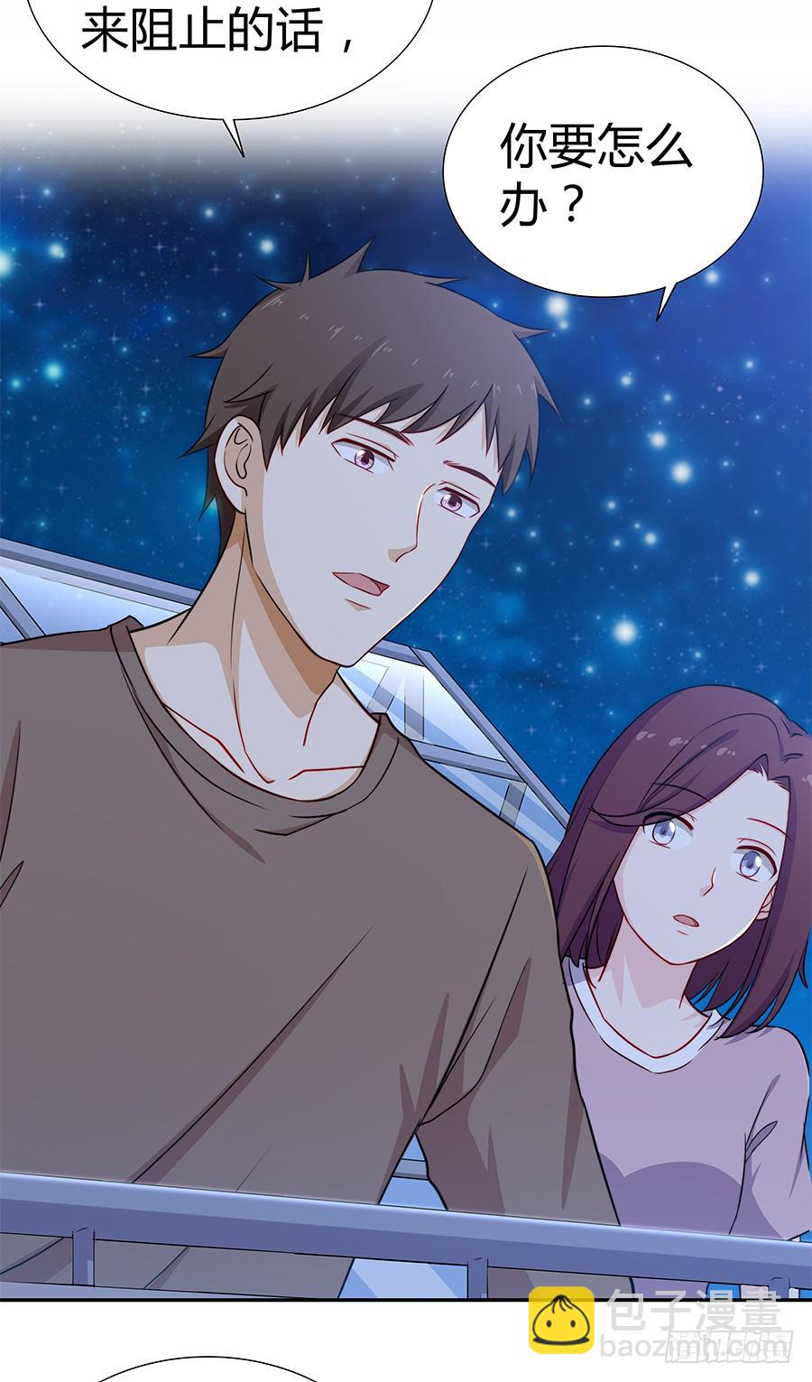 065笑容下的阴影(1/2)-第70话