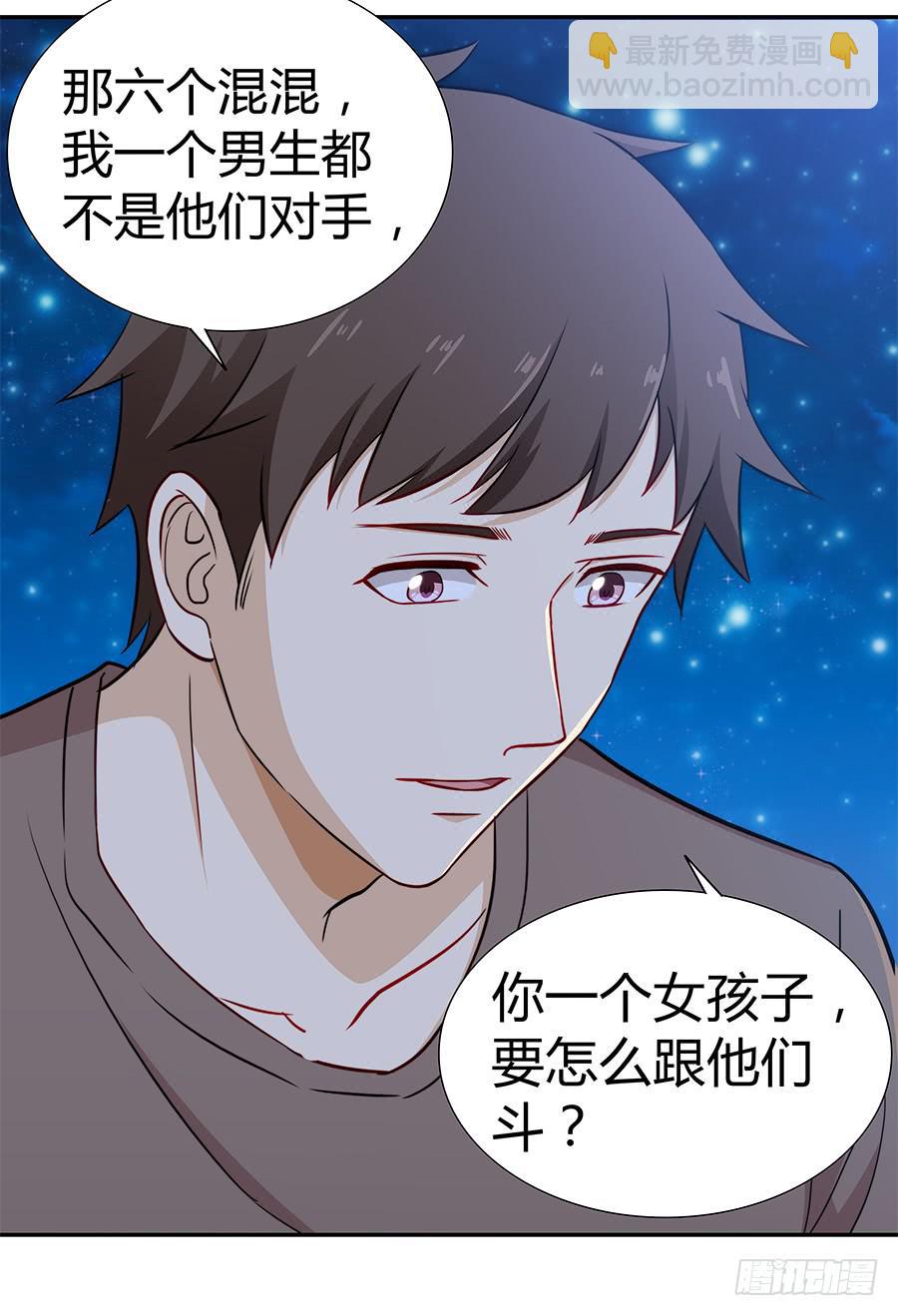 065笑容下的阴影(1/2)-第70话