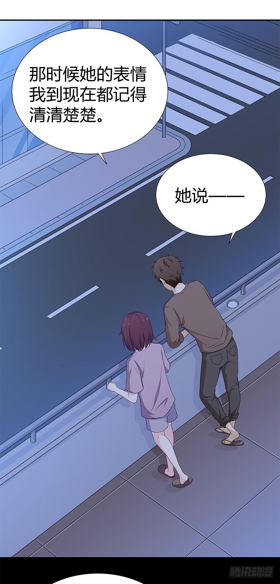 065笑容下的阴影(1/2)-第70话