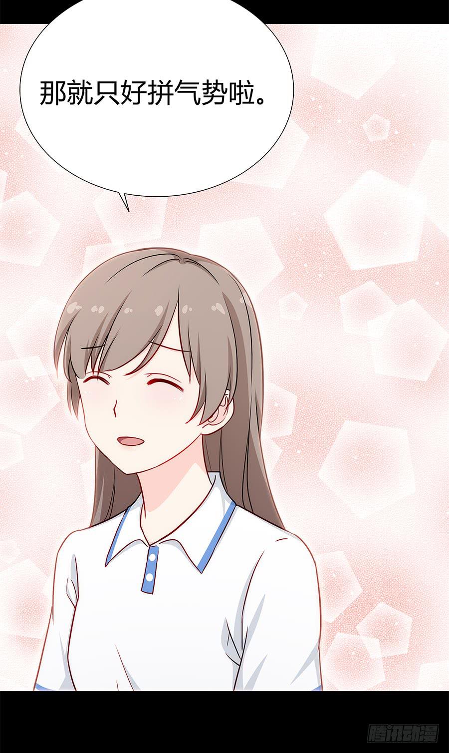 065笑容下的阴影(1/2)-第70话