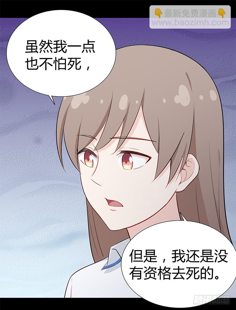 065笑容下的阴影(1/2)-第70话